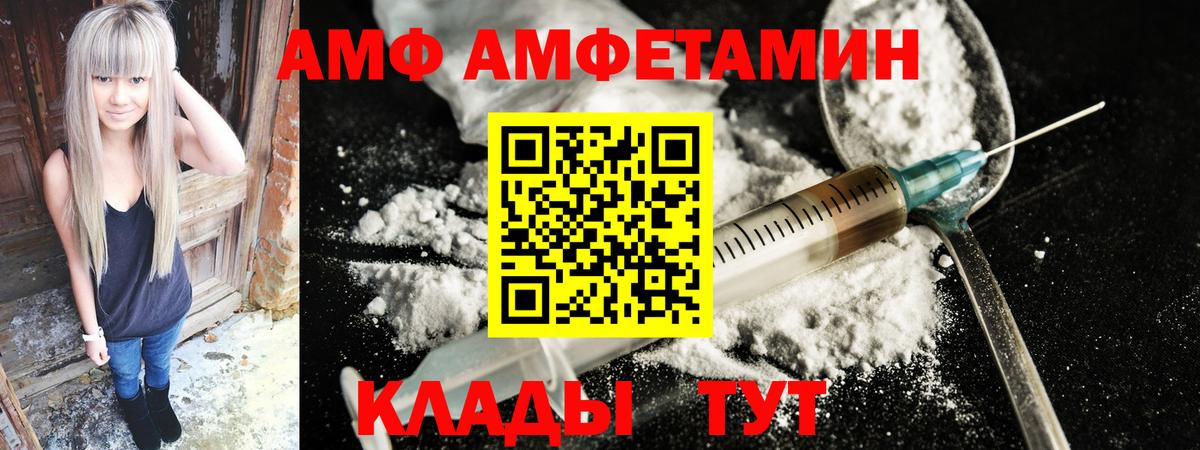 Ефремов  Amphetamine VHQ  MEGA сайт  Вход с VPN  Амфетамин 