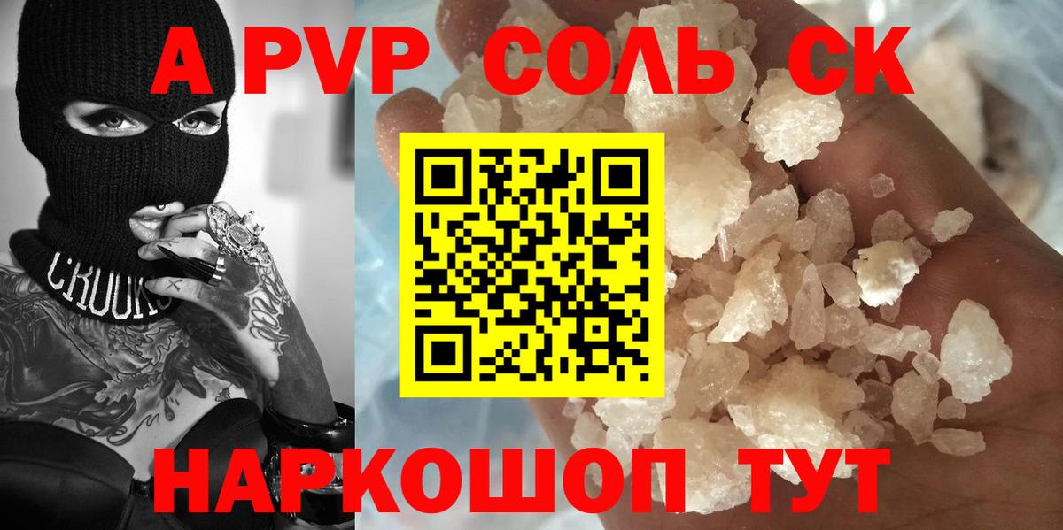 Каннабис Ефремов