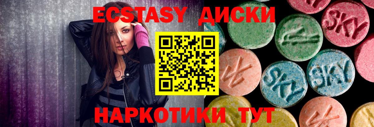 Экстази  Ecstasy VHQ  Ефремов  Вход с VPN  Экстази louis Vuitton 