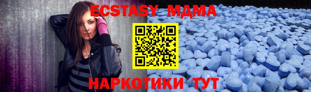 Амфетамин кристаллы  А ПВП СОЛЬ   Гашиш  Кокаин  Ефремов  Марихуана  Вход с VPN  ГАШИШ  Меф МЯУ МЯУ   МЕТ 