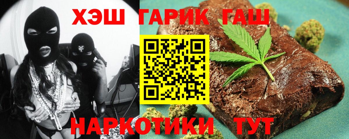 Гашиш Ice-O-Lator Ефремов