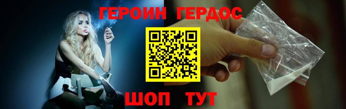 Ефремов  Героин афганец  Вход с VPN 