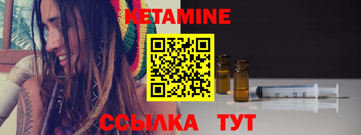 Кетамин VHQ  Вход с VPN  Ефремов  КЕТАМИН VHQ 