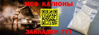 молекула духа Волжск