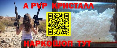 кокаин Волжский