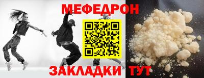 кокаин Волжский