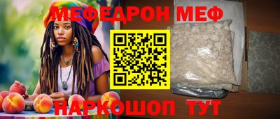 молекула духа Волжск