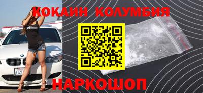 молекула духа Волжск