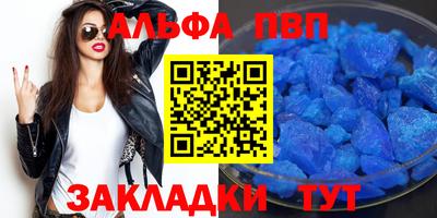 кокаин Волжский