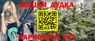 молекула духа Волжск