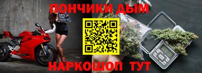 молекула духа Волжск
