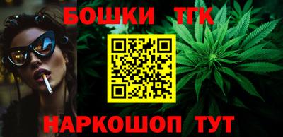 молекула духа Волжск