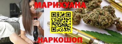молекула духа Волжск