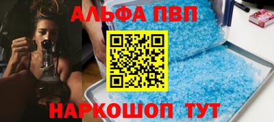 молекула духа Волжск