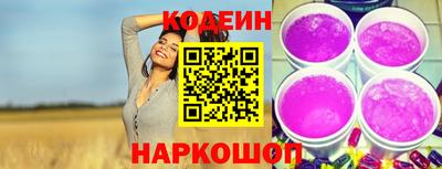 молекула духа Волжск