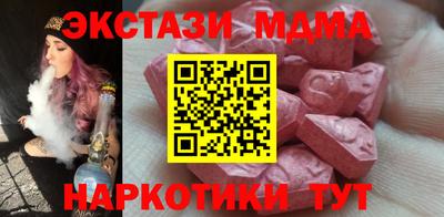 молекула духа Волжск