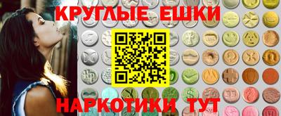 молекула духа Волжск