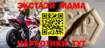 дмт Волгодонск