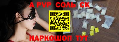 кокаин Волжский