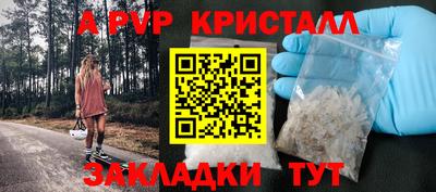 кокаин Волжский