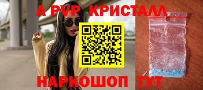молекула духа Волжск