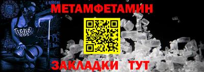 молекула духа Волжск