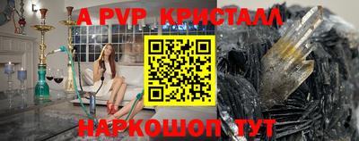 молекула духа Волжск