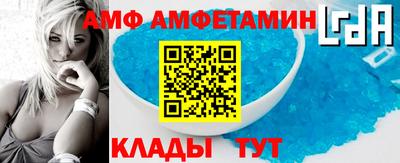 молекула духа Волжск