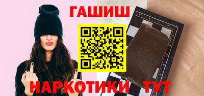 молекула духа Волжск