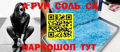 дмт Волгодонск