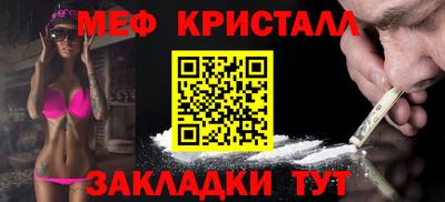 дмт Волгодонск