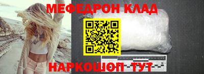 дмт Волгодонск