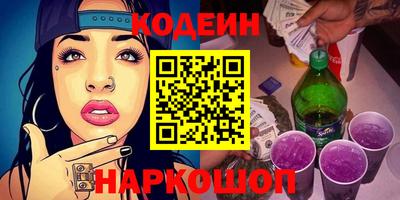 кокаин Волжский