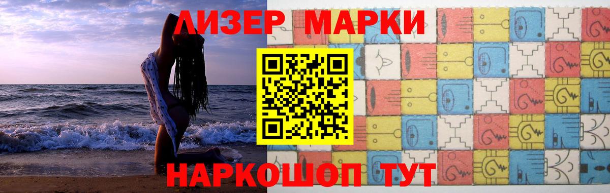 Лсд 25 экстази кислота Ефремов