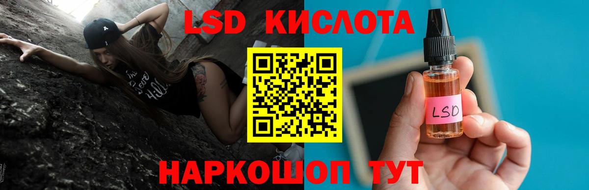 Лсд 25 экстази ecstasy  Вход с VPN  LSD-25 экстази  Ефремов  ссылка на мегу вход  Лсд 25 экстази ecstasy 