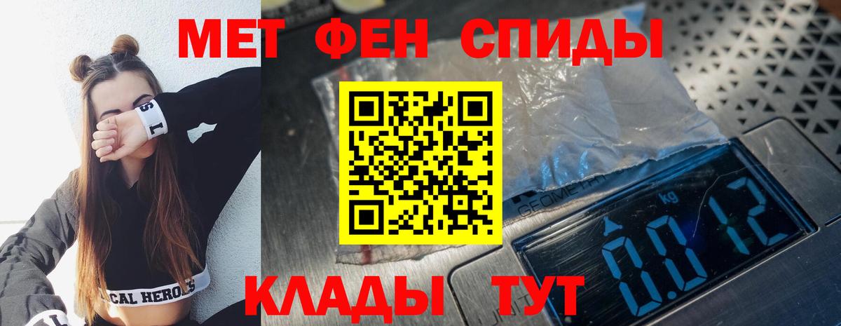 Ефремов  Метамфетамин Methamphetamine  Вход с VPN 