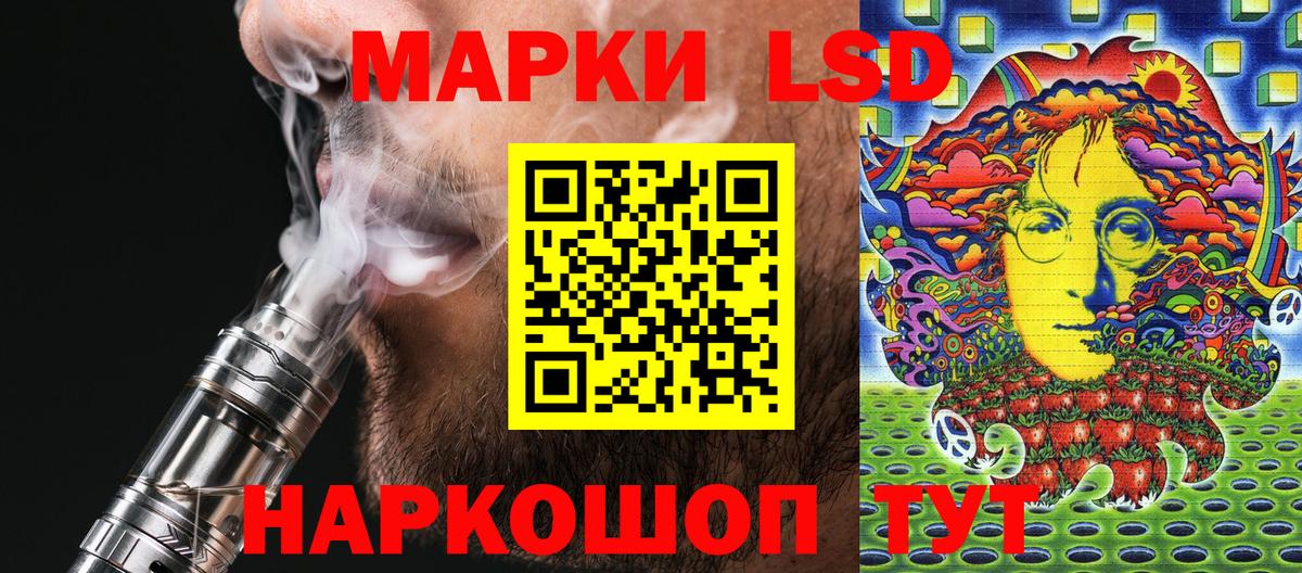 Марки NBOMe 1,8мг Ефремов