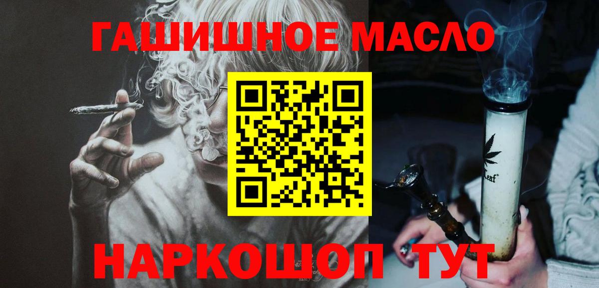 ТГК жижа Ефремов