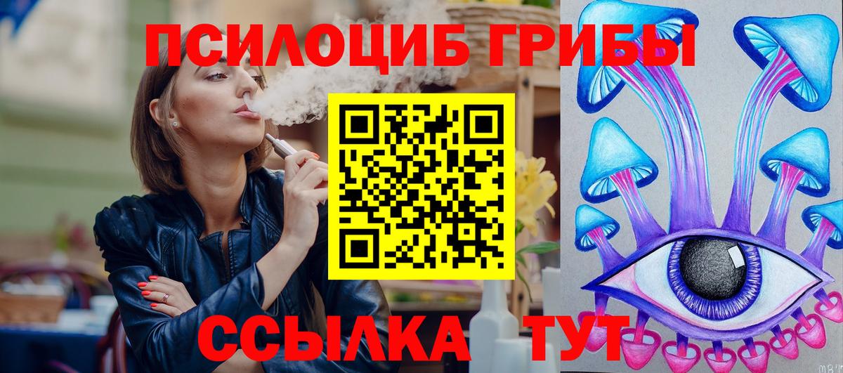 Галлюциногенные грибы мицелий Ефремов