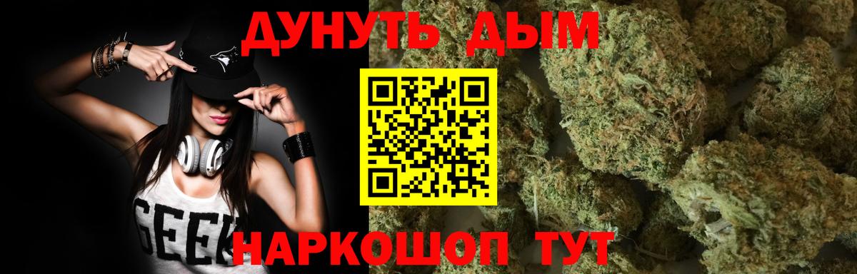 Бошки марихуана конопля Ефремов